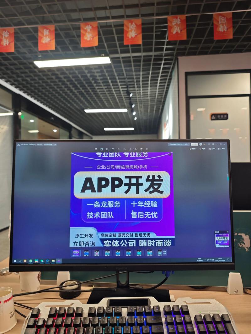 ERP系统开发助力企业转型