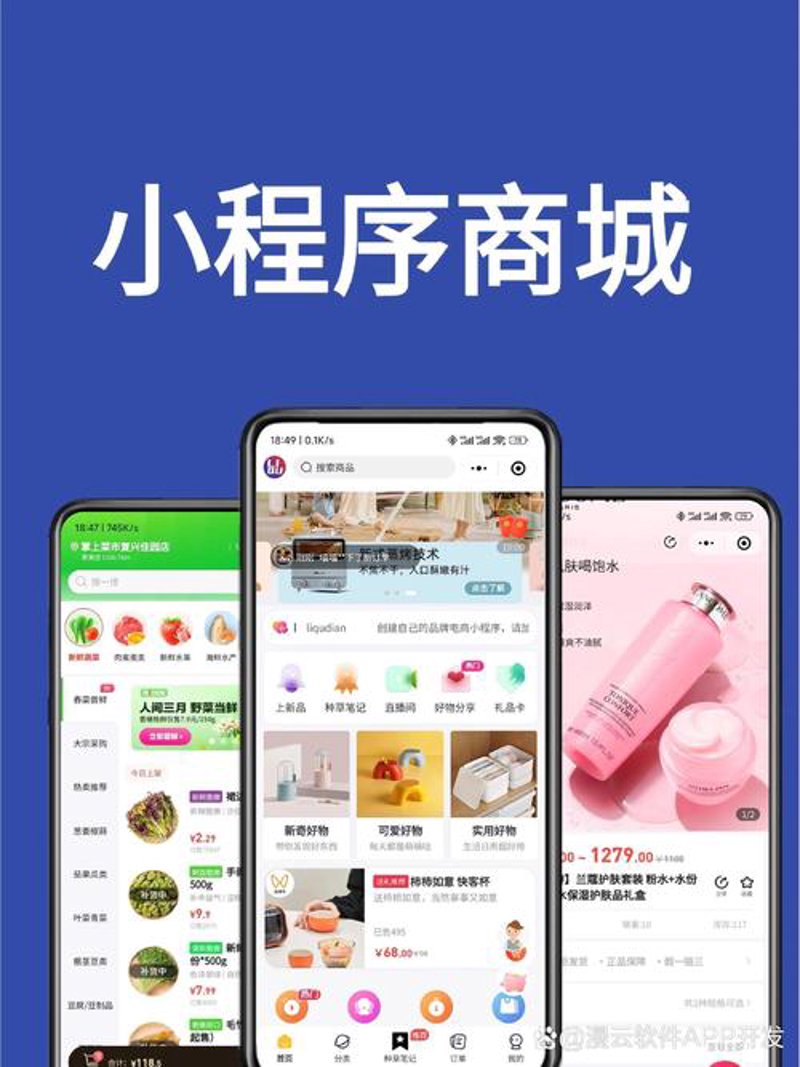 如何选择适合的ERP系统开发服务